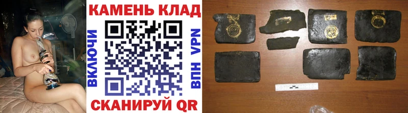 Продажа наркотиков Дегтярск АМФ  Марихуана  Меф  ГАШ 