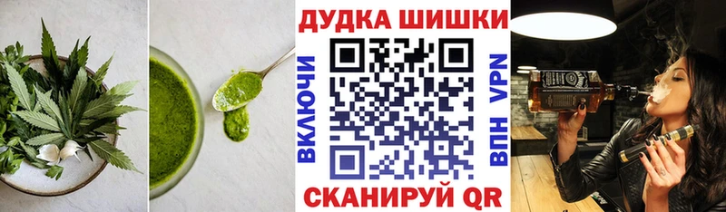 купить наркоту mega ссылка Cannafood конопля Дегтярск