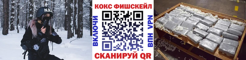 Кокаин Колумбийский  Дегтярск 