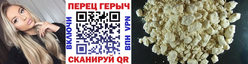 купить наркотики сайты kraken вход Героин герыч Дегтярск
