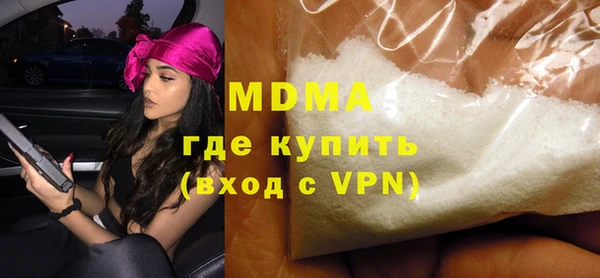 MDMA Premium VHQ Баксан