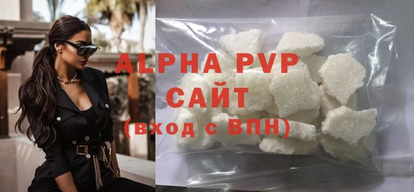 амфетамин Долгопрудный
