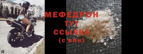 мефедрон VHQ Аркадак
