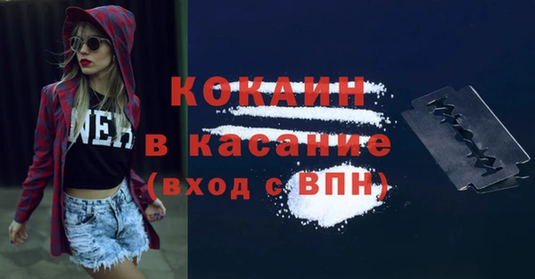 мефедрон VHQ Аркадак