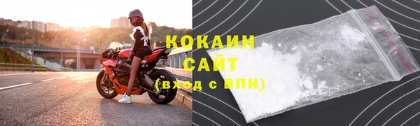 гашик Армянск