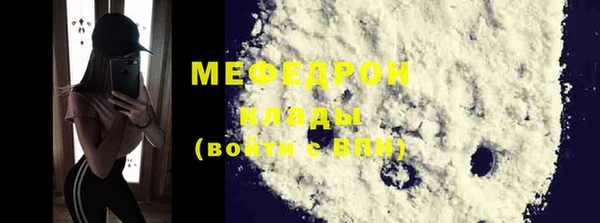 MDMA Premium VHQ Баксан