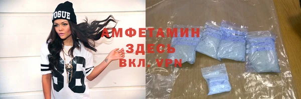 кокаин премиум Новый Уренгой