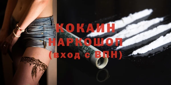 скорость mdpv Балахна
