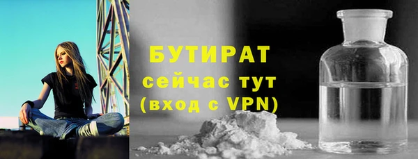 гашик Армянск