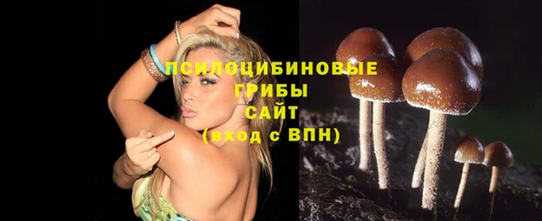 кокаин колумбия Арсеньев