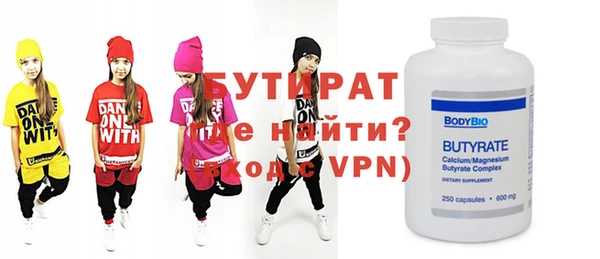 скорость mdpv Балахна