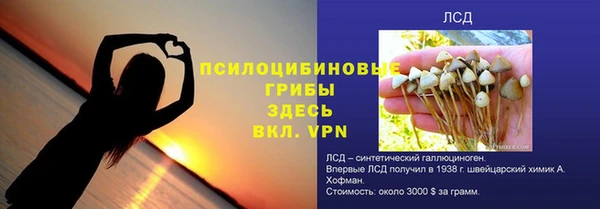 скорость mdpv Балахна