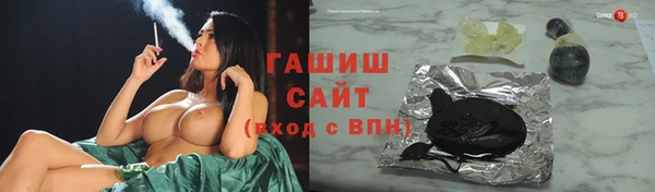 гашик Армянск