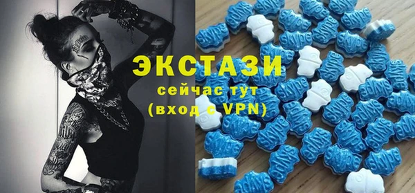 MDMA Premium VHQ Баксан