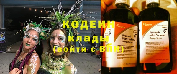 гашик Армянск