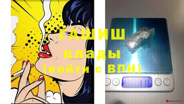 кокаин колумбия Арсеньев