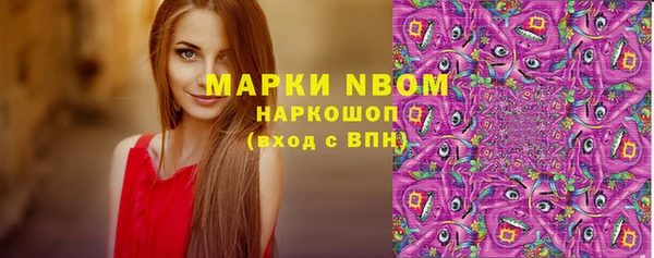 синтетический гашиш Алексеевка