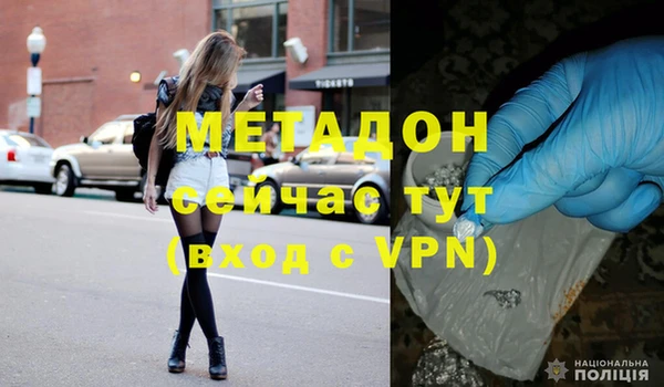 MDMA Premium VHQ Баксан