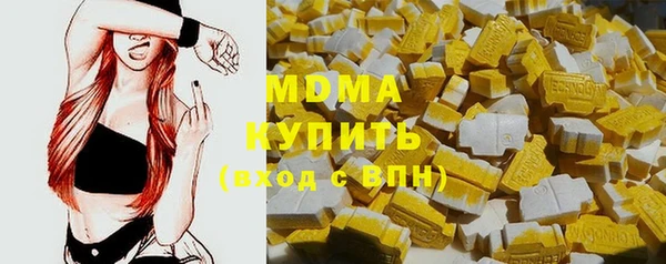 MDMA Premium VHQ Баксан