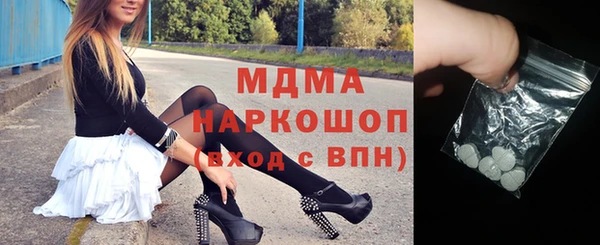 скорость mdpv Балахна