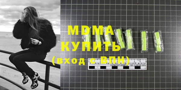 гашик Армянск