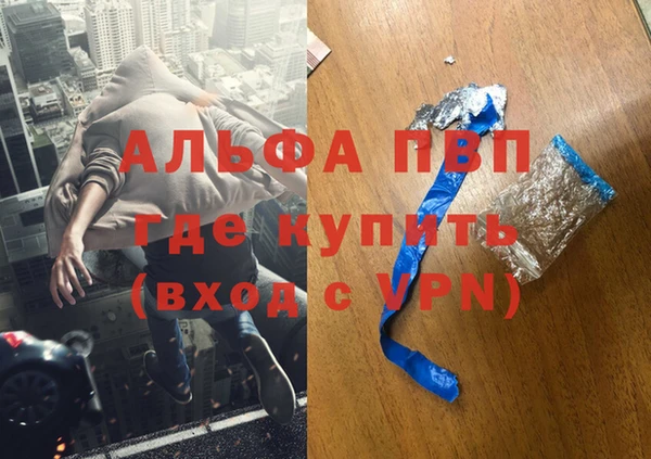 a pvp Балабаново