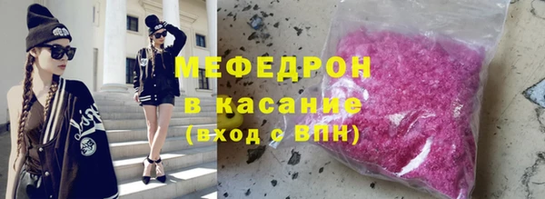 скорость mdpv Балахна
