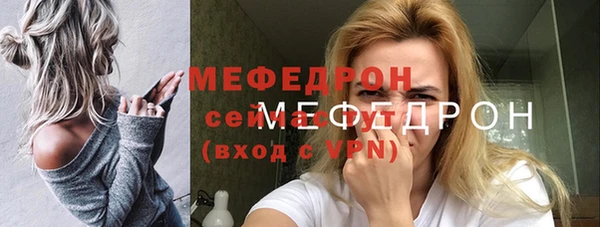 мефедрон VHQ Аркадак