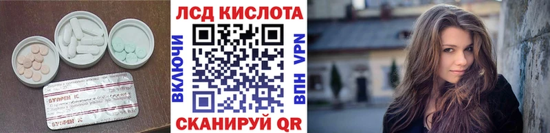ЛСД экстази кислота Дегтярск