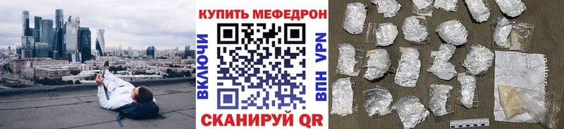 kraken онион  сколько стоит  Дегтярск  Меф mephedrone 