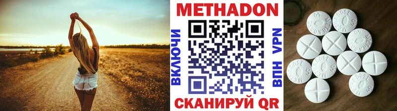 гидра рабочий сайт Дегтярск Метадон methadone