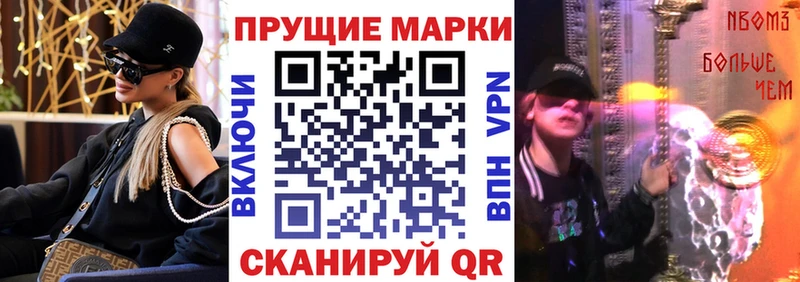 цена Дегтярск Марки 25I-NBOMe 1,8мг